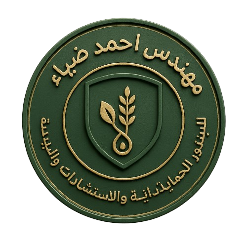 شعار مكتبة مدحت